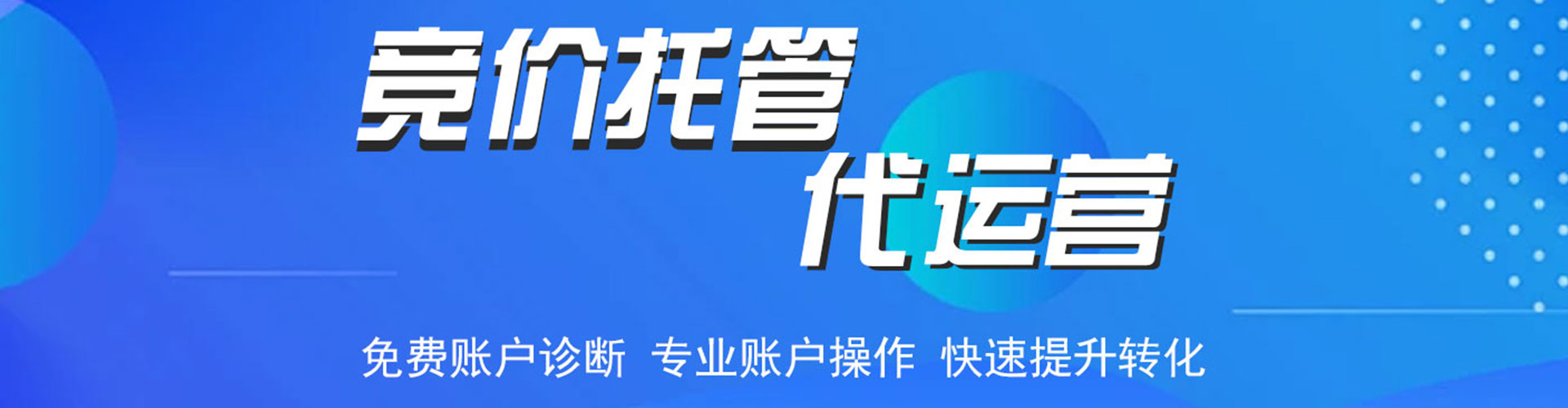 兴海知乎信息流