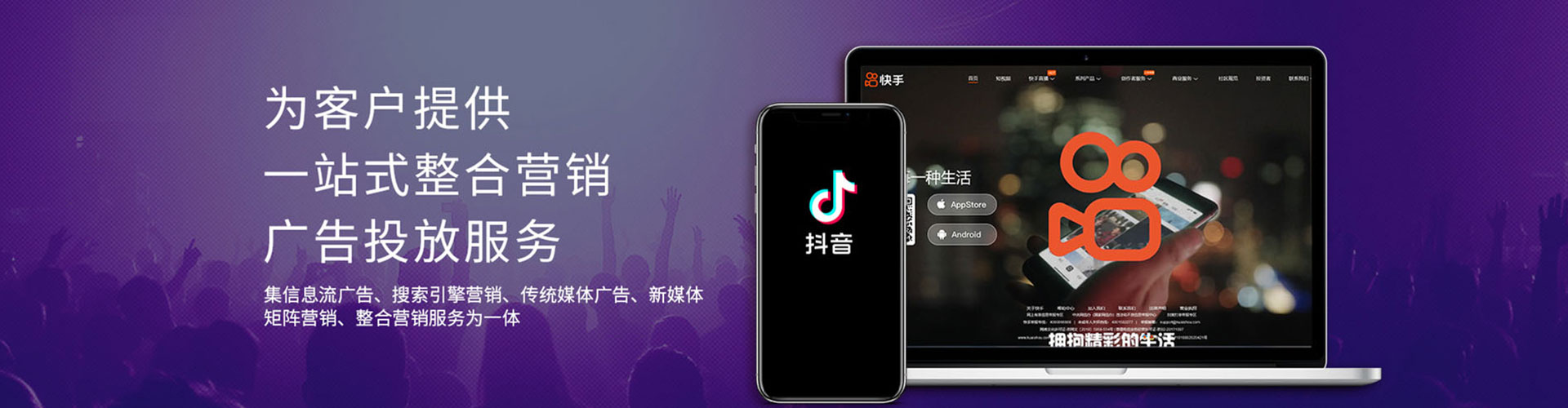 兴海微信信息流