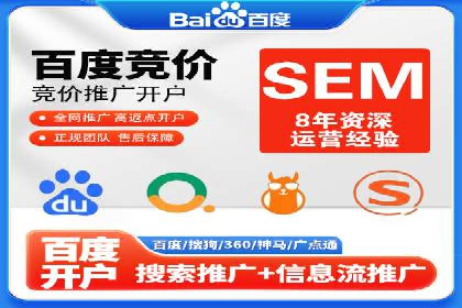 探究某某SEM公司如何通过精准投放实现销售增长