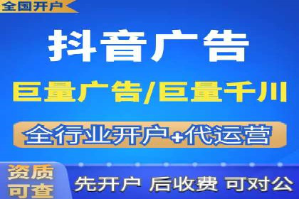网络推广开户攻略：借鉴成功企业案例