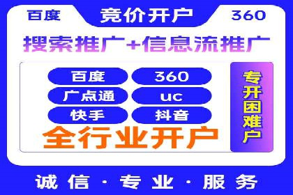 电商平台信息流广告的优化实践与案例分享